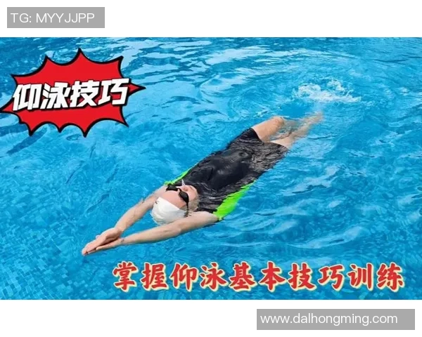 全方位提升游泳技能的系统化课程，让你轻松掌握游泳技巧与水中自信