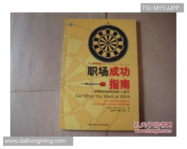 有氧运动的科学原理与实践方法探讨：提升心肺功能与健康的全面指南