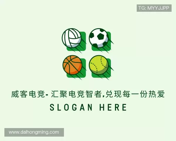 解读威客电竞